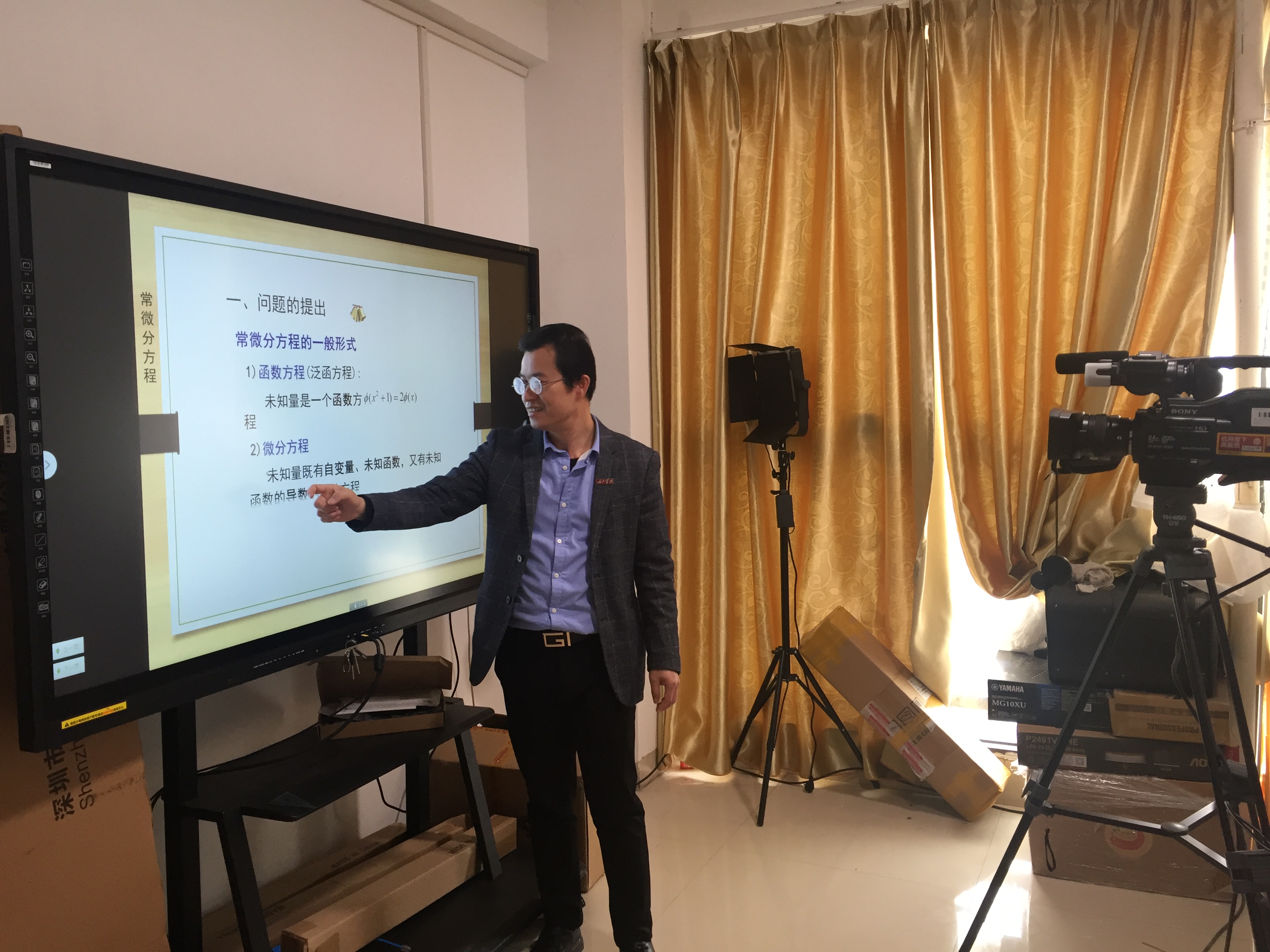 罗日才院长在数统学院微课制作室进行《常微分方程》课程录制